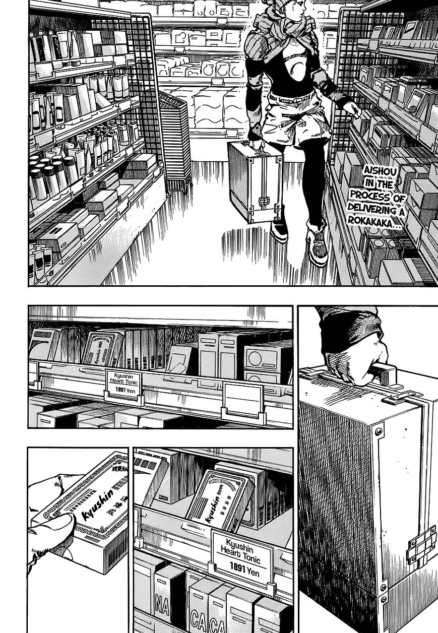 Page 2 of Chapter 51
