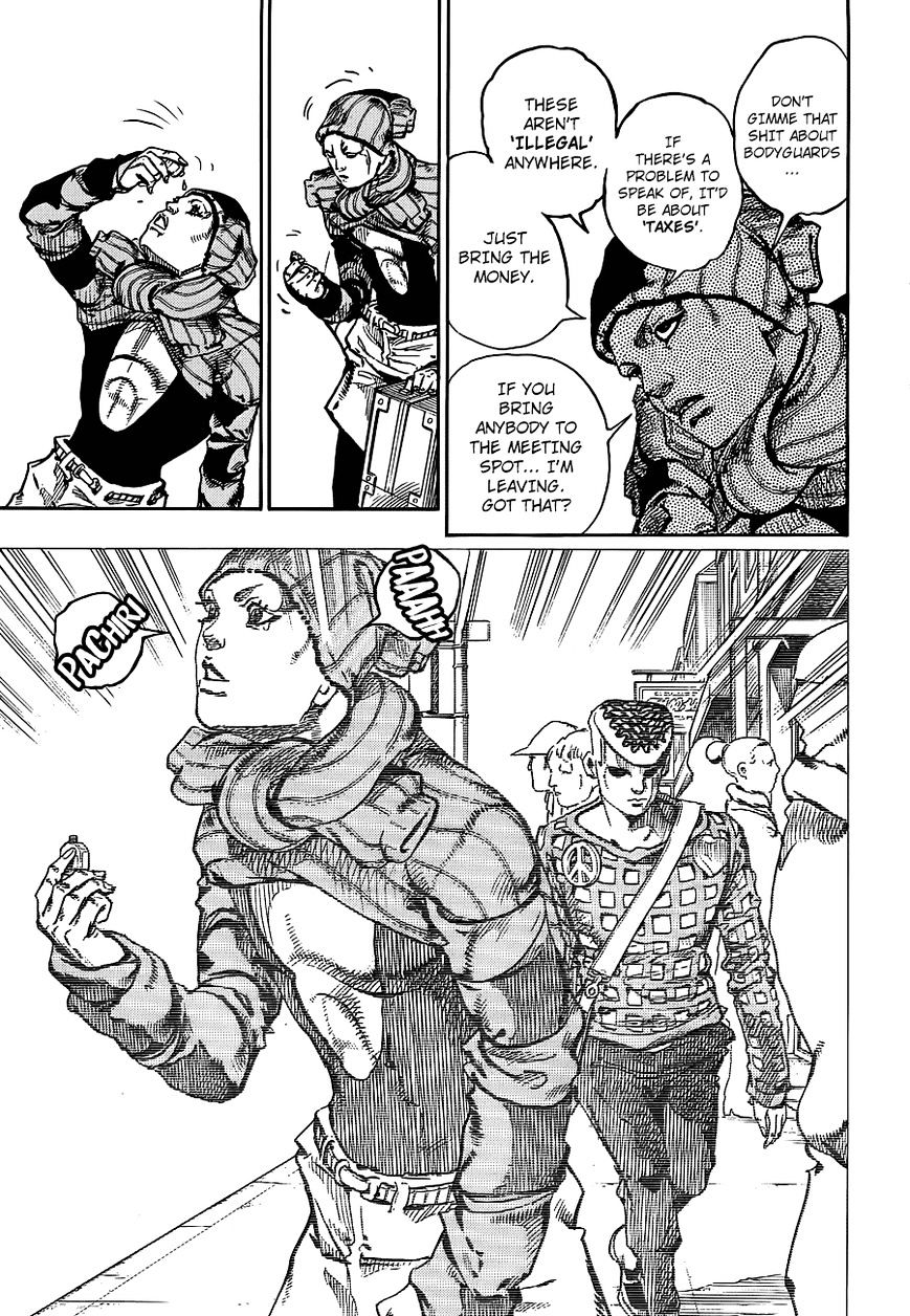 Page 7 of Chapter 51