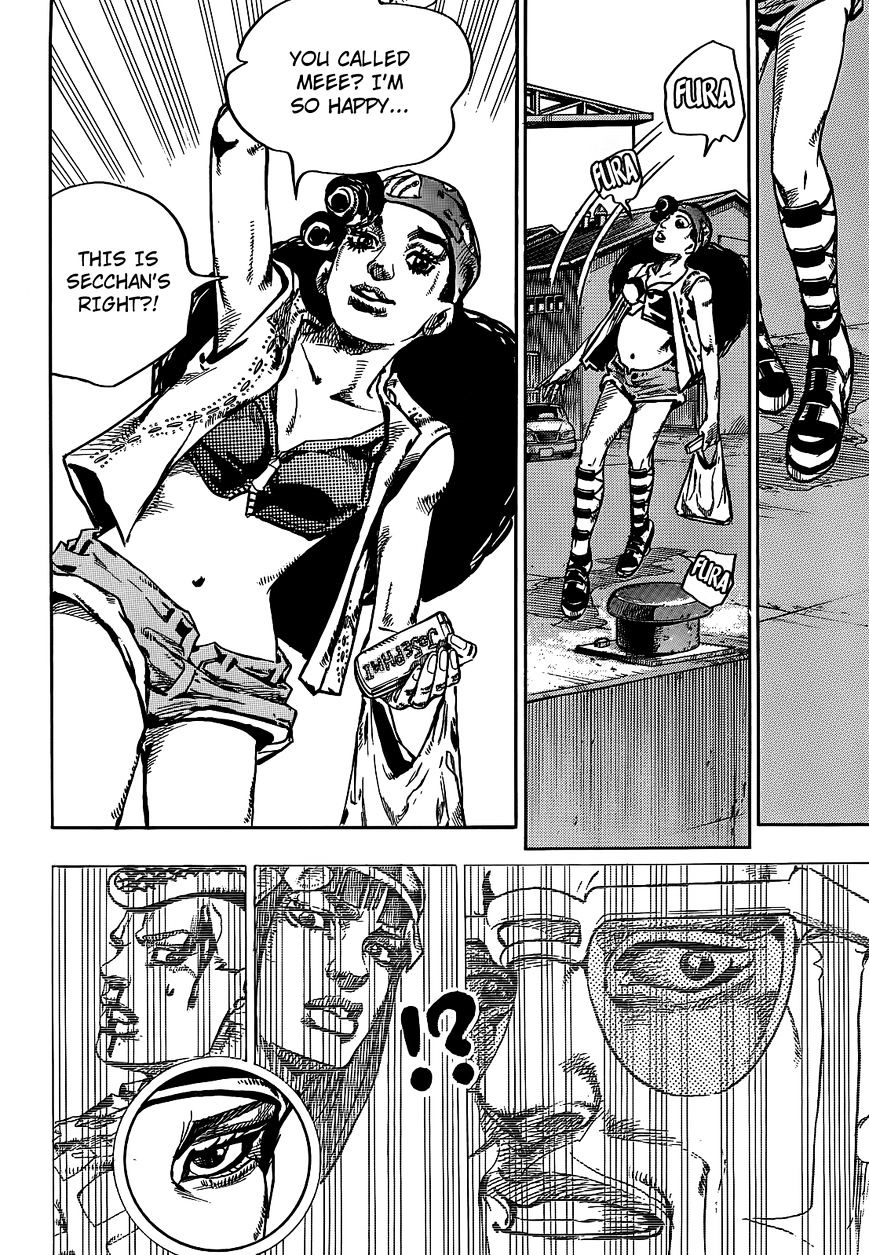 Page 16 of Chapter 52