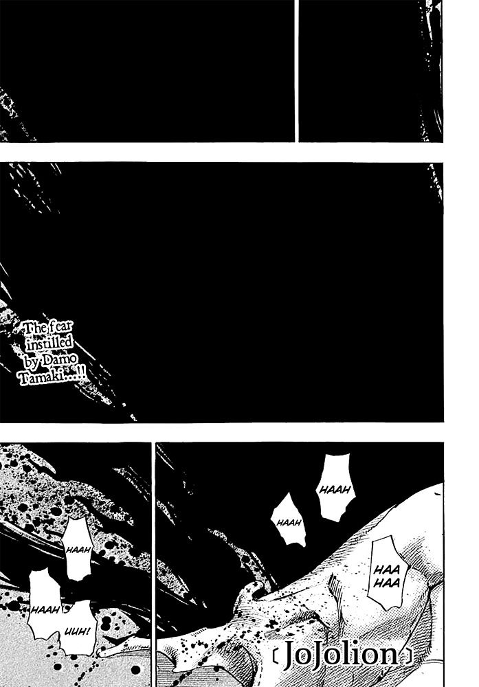 Page 1 of Chapter 54