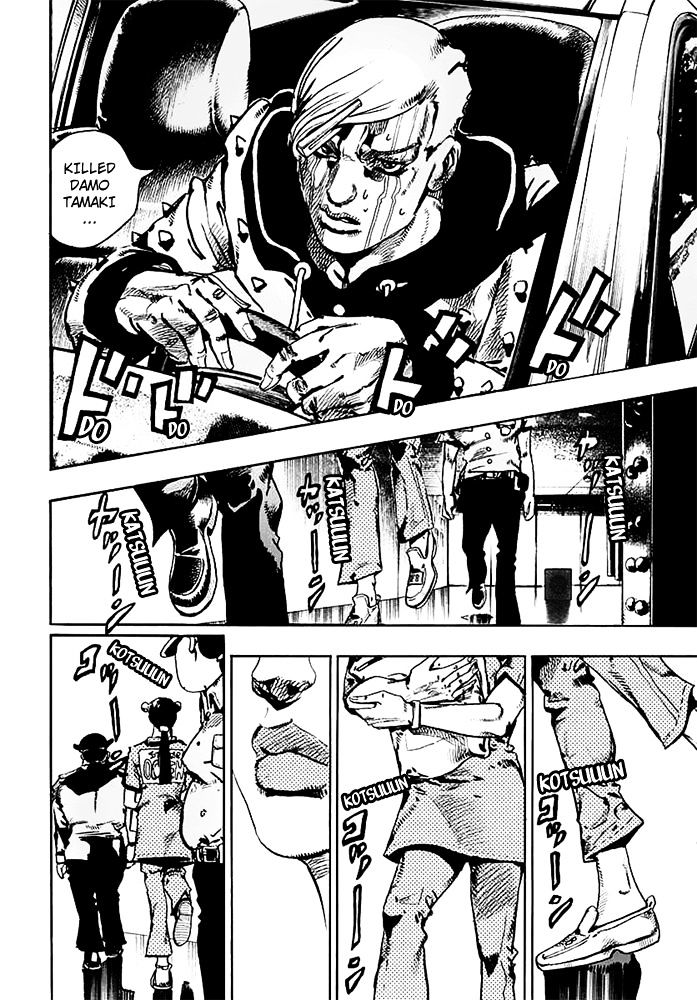 Page 23 of Chapter 55