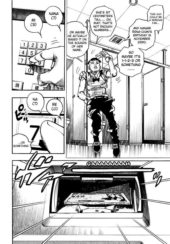 Page 12 of Chapter 56