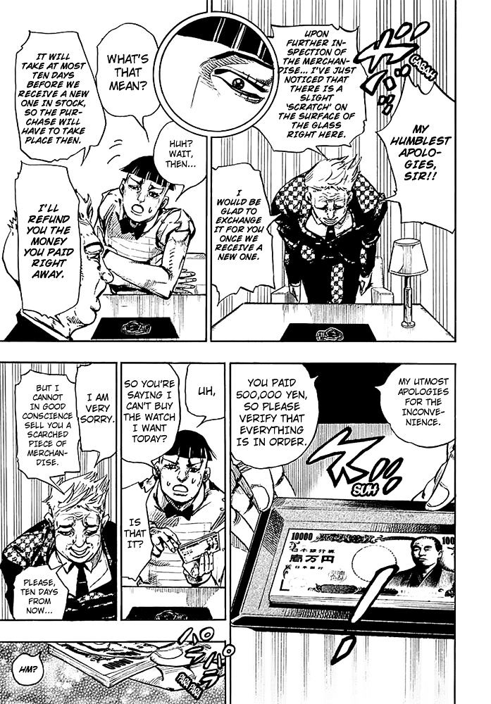 Page 17 of Chapter 56