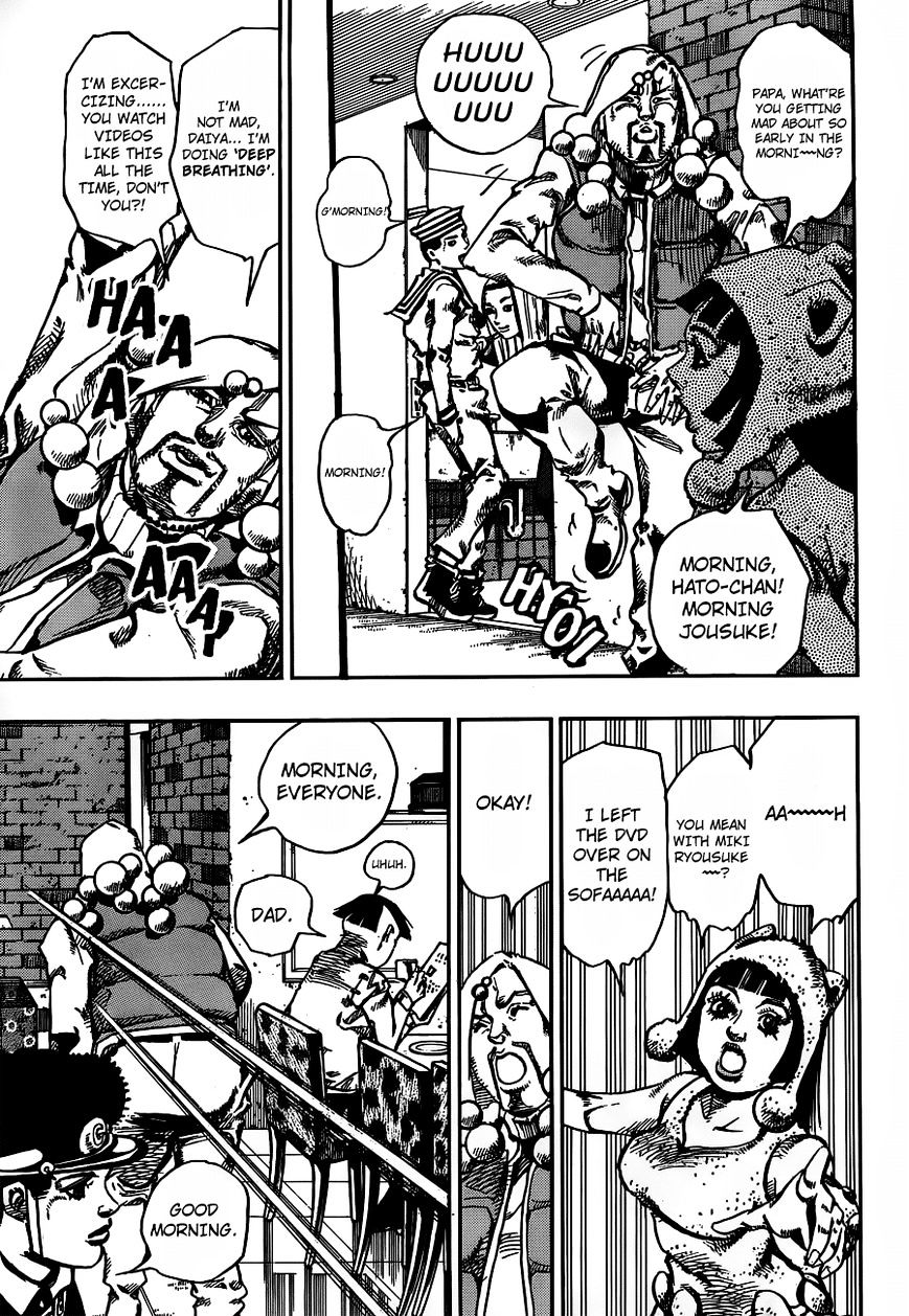 Page 19 of Chapter 58