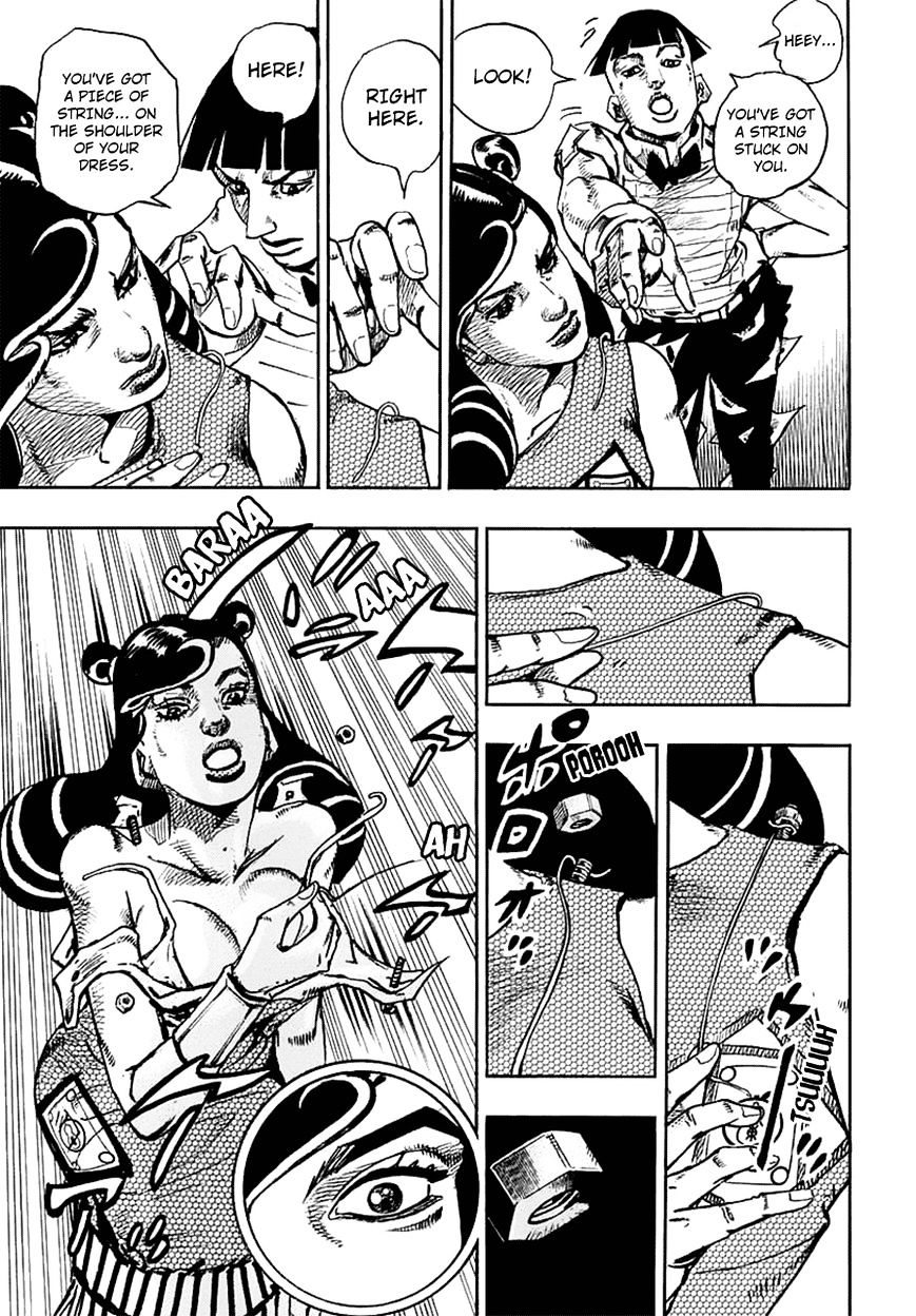 Page 35 of Chapter 58