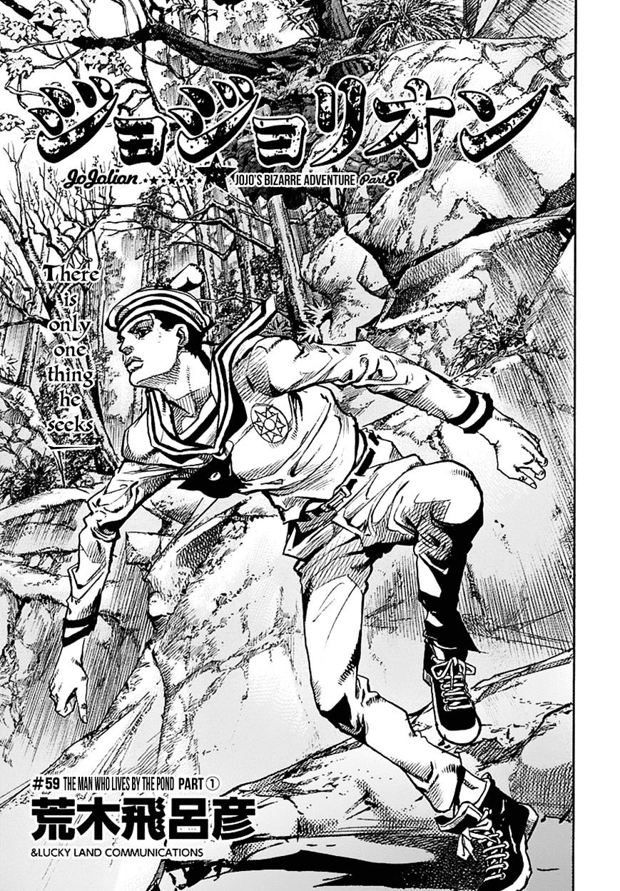 Page 1 of Chapter 59