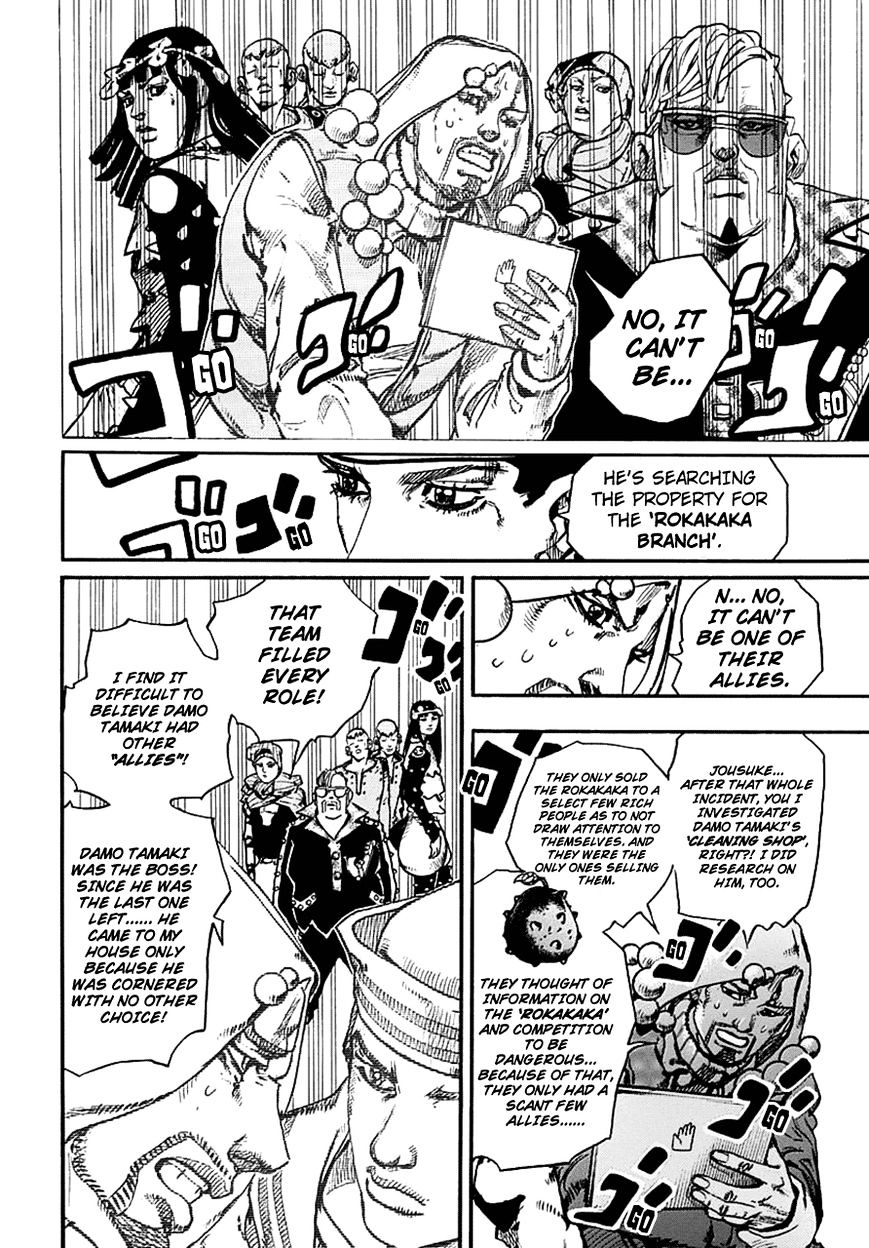 Page 8 of Chapter 59