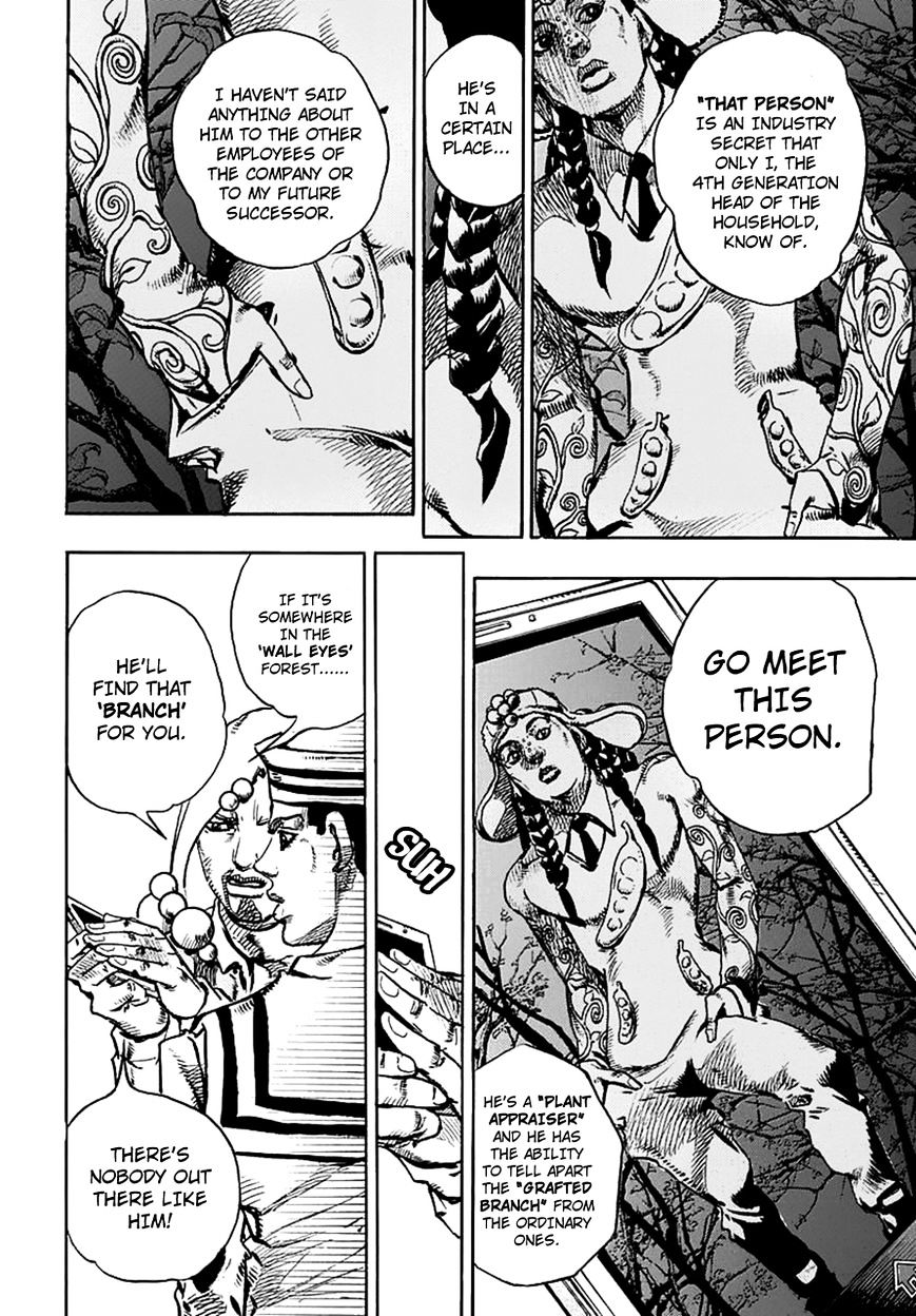 Page 17 of Chapter 59