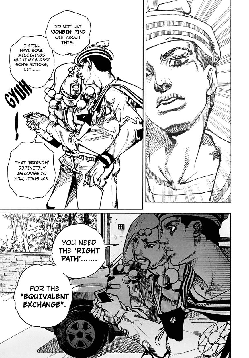 Page 18 of Chapter 59
