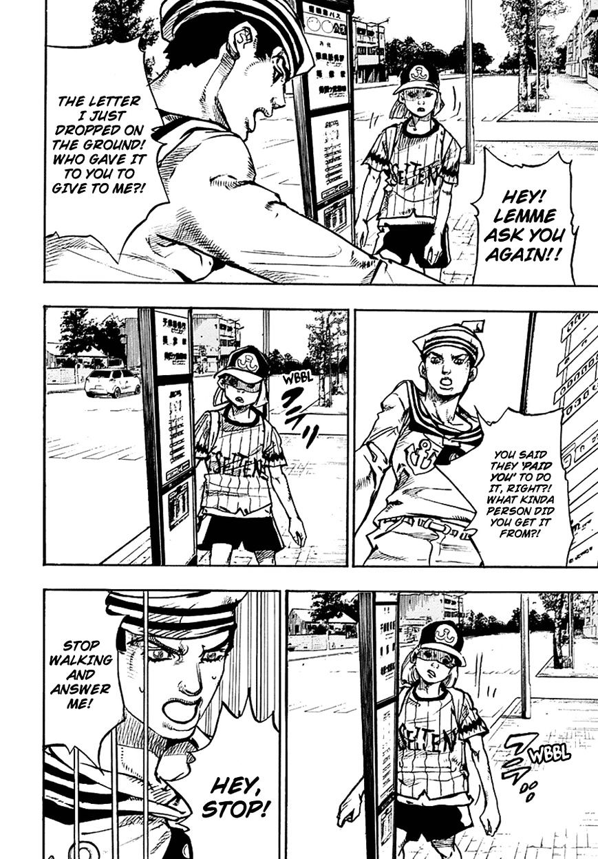 Page 15 of Chapter 60