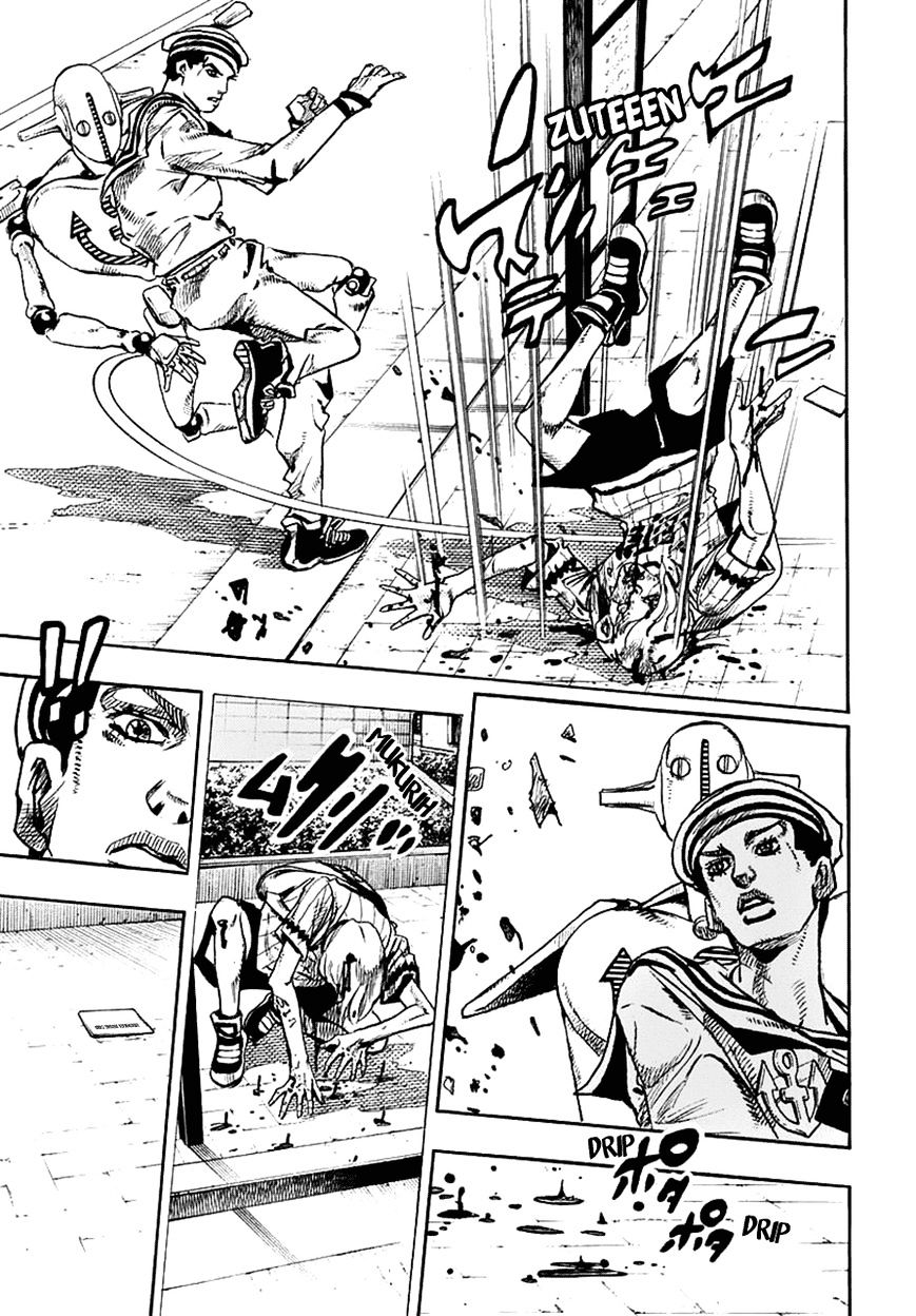 Page 23 of Chapter 60