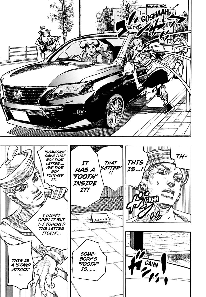Page 27 of Chapter 60