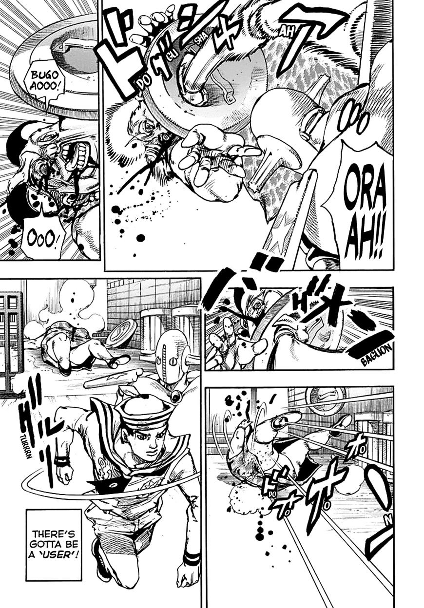 Page 15 of Chapter 61