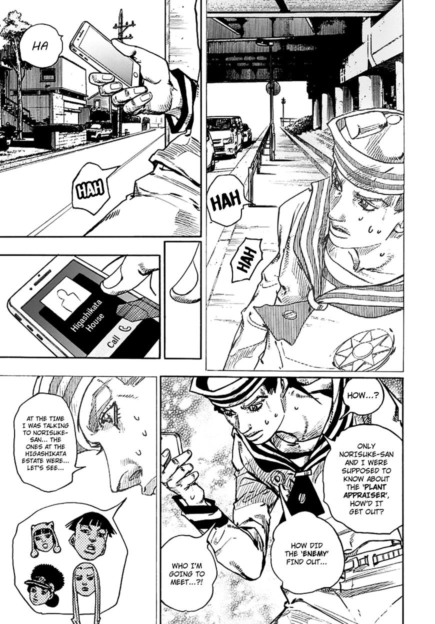 Page 33 of Chapter 61