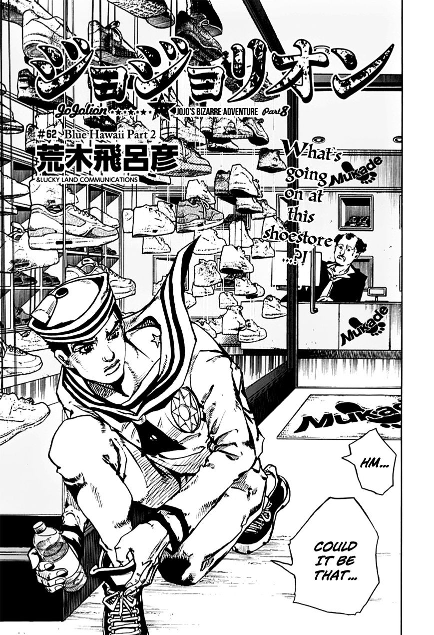 Page 1 of Chapter 62