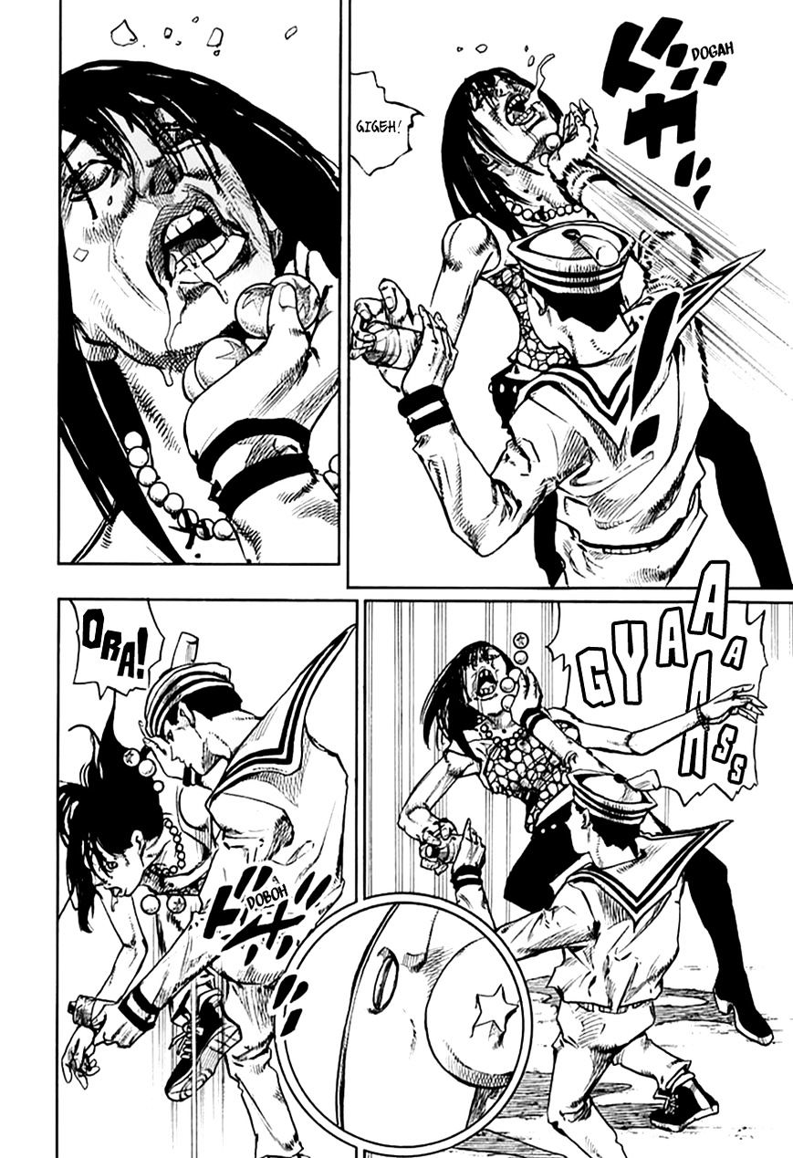 Page 7 of Chapter 62
