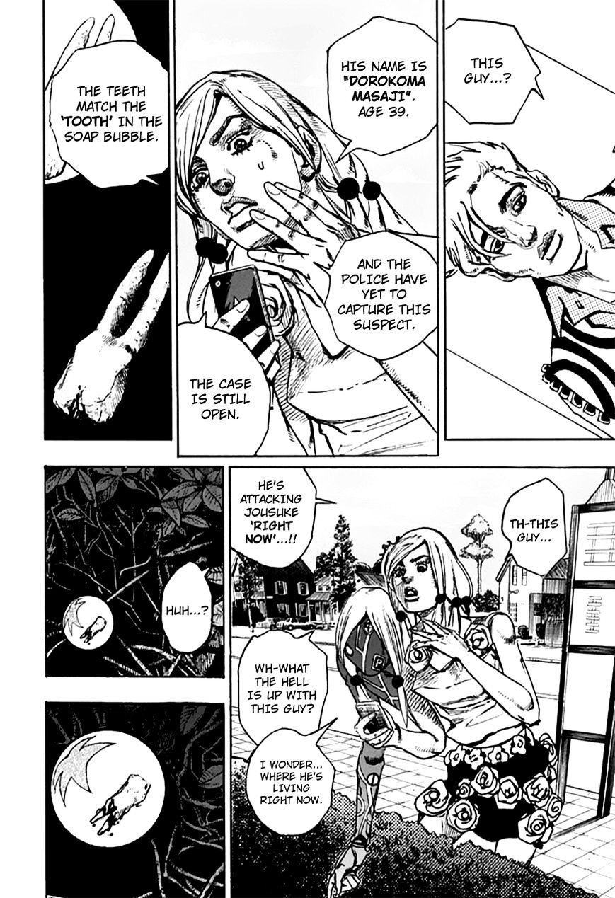 Page 33 of Chapter 62