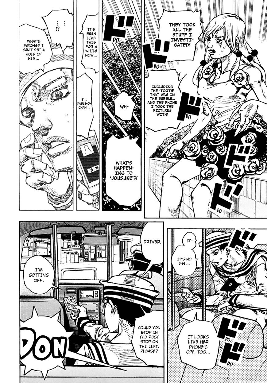 Page 3 of Chapter 63