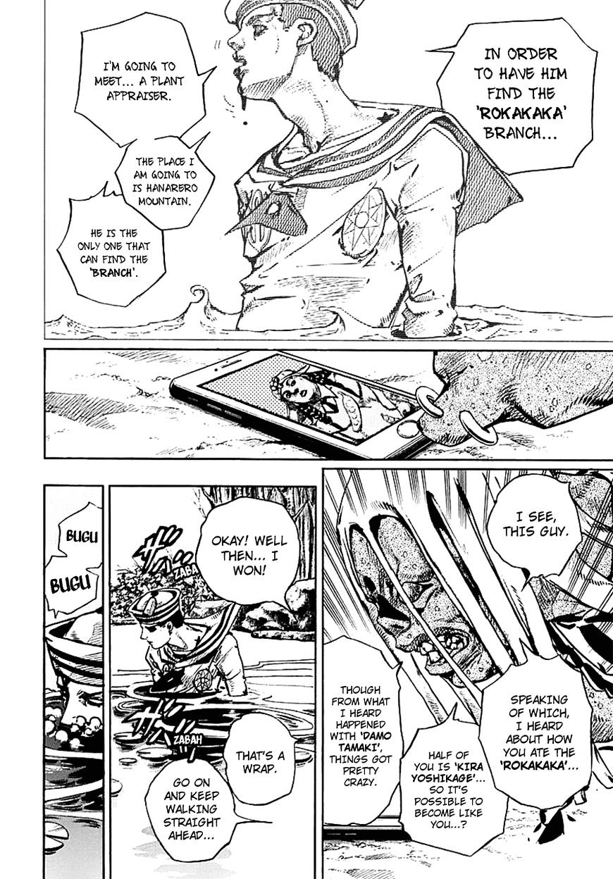 Page 29 of Chapter 63