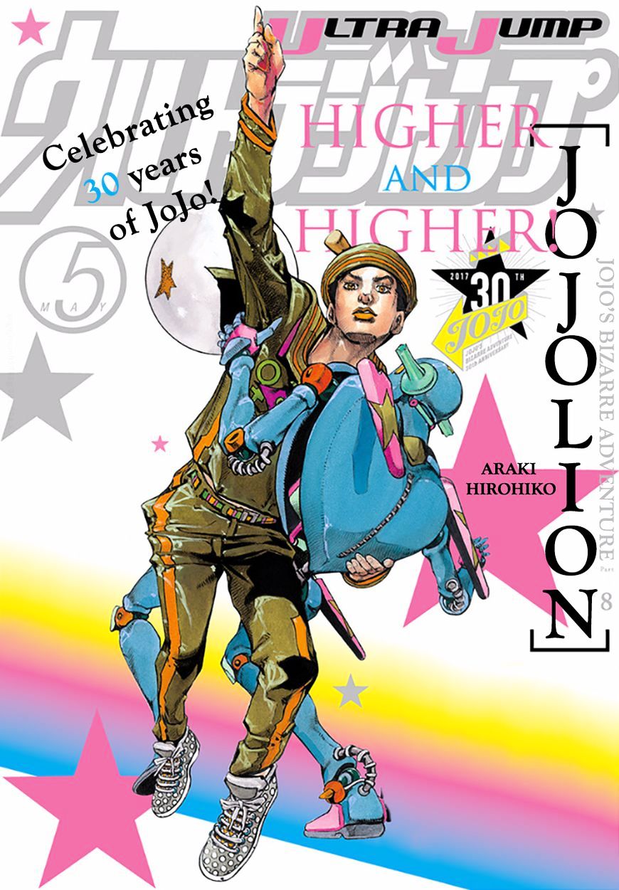 Page 1 of Chapter 64