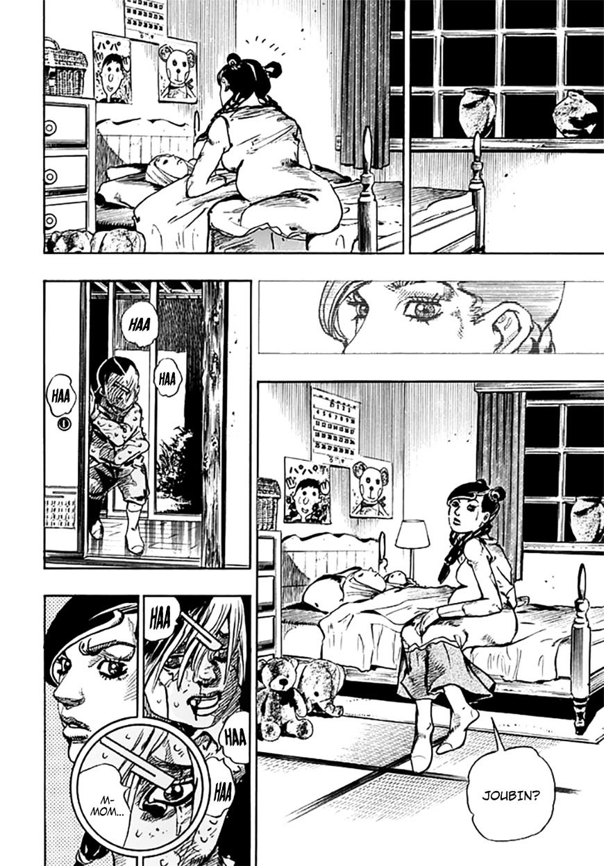 Page 20 of Chapter 64