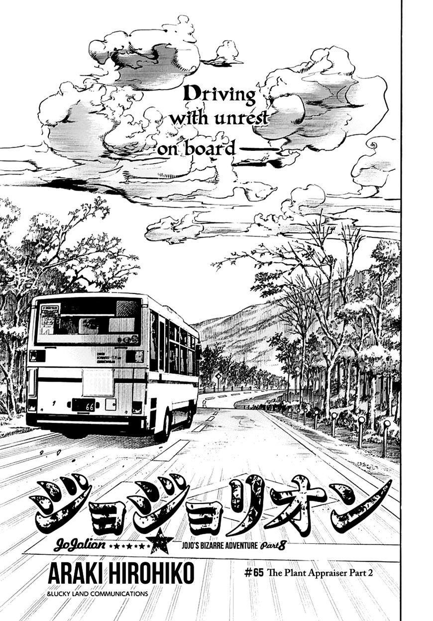 Page 1 of Chapter 65