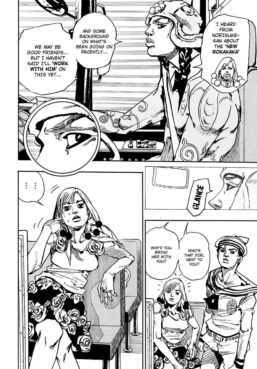 Page 3 of Chapter 65