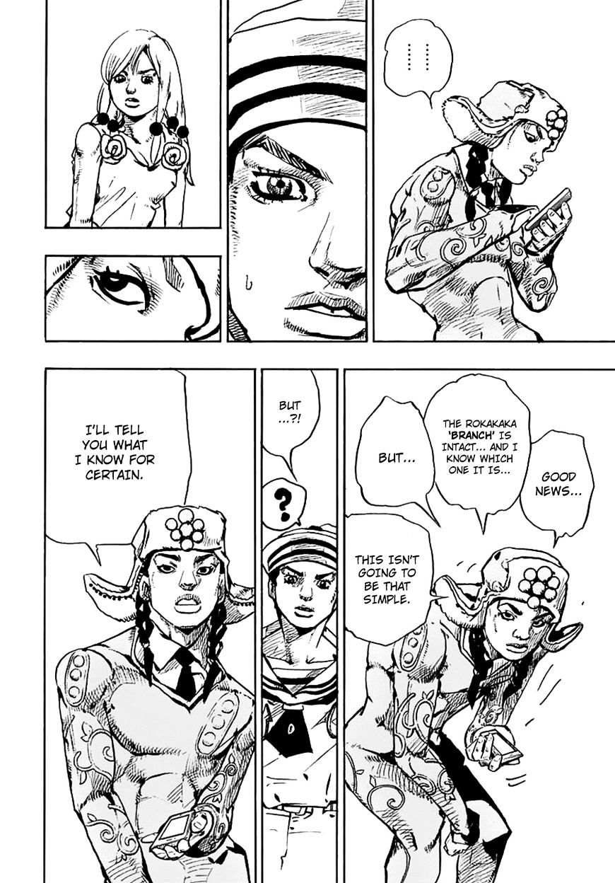 Page 25 of Chapter 65
