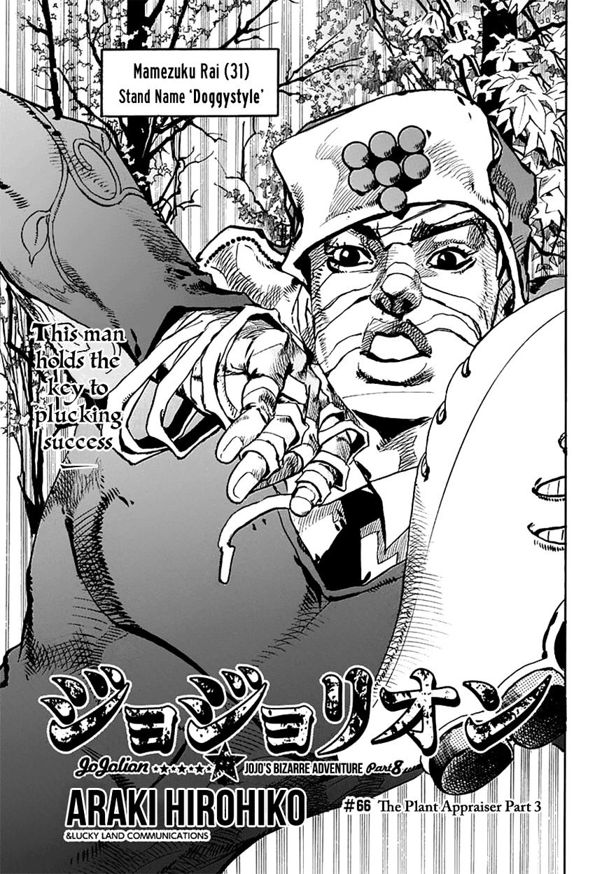 Page 1 of Chapter 66