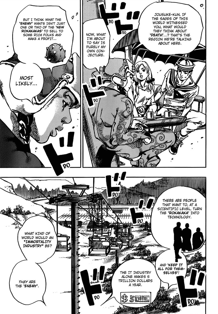Page 12 of Chapter 66.5