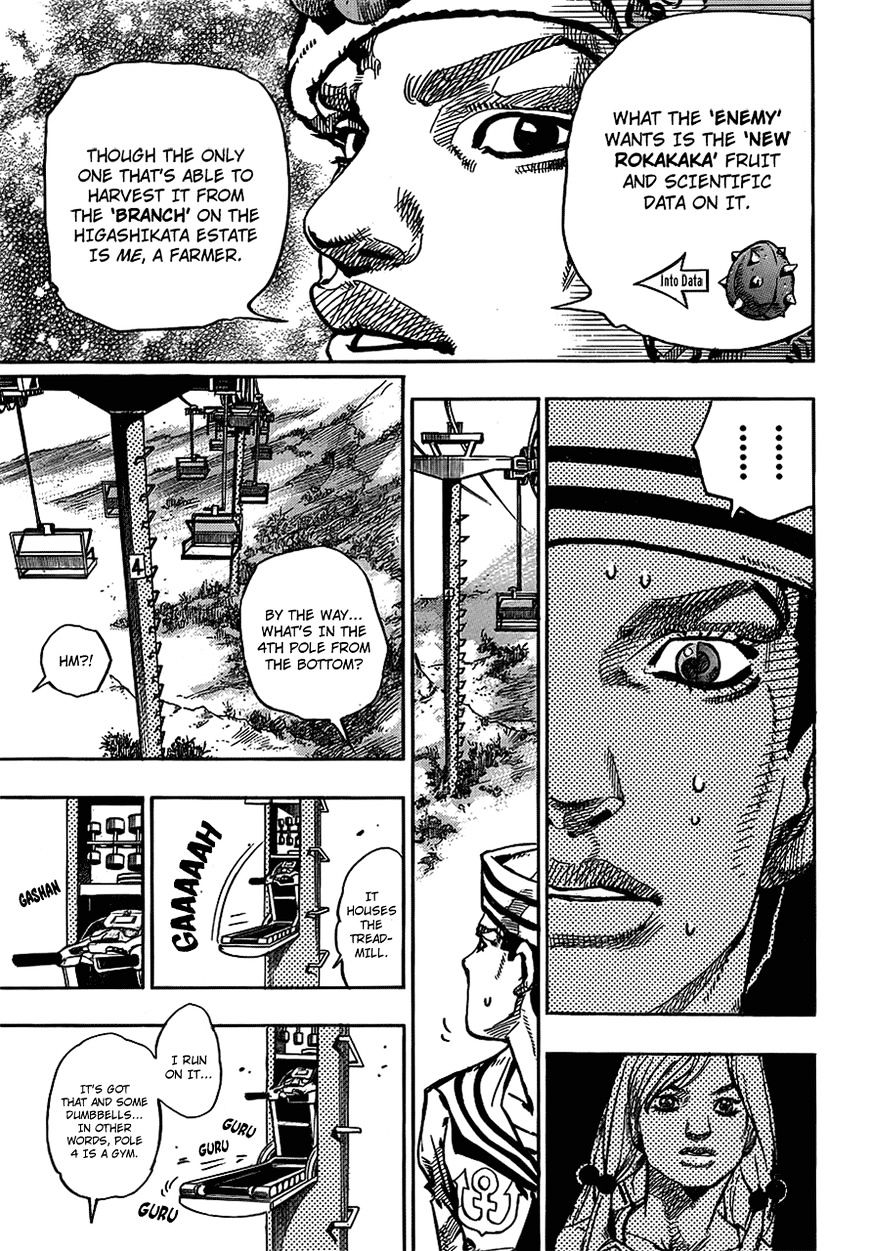 Page 14 of Chapter 66.5