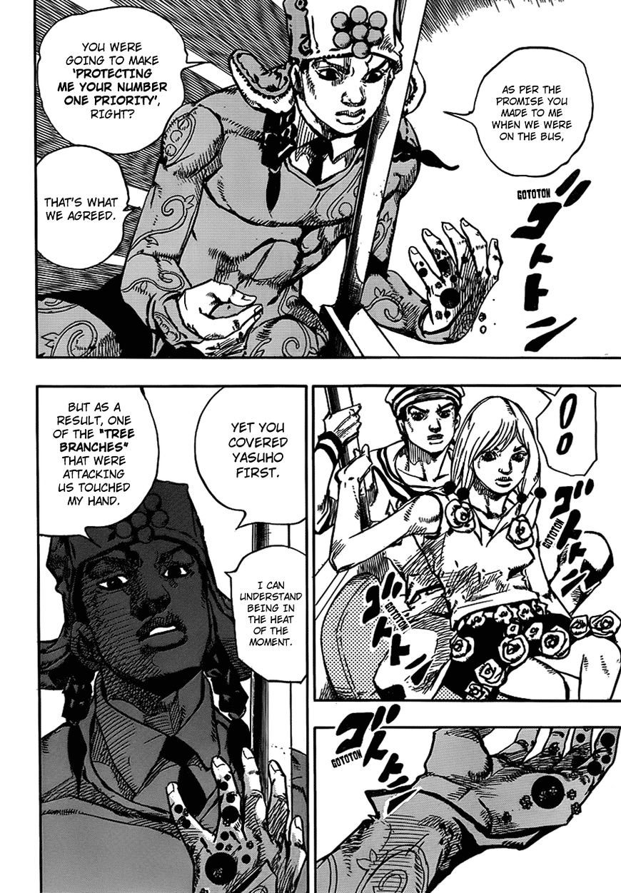 Page 33 of Chapter 66.5