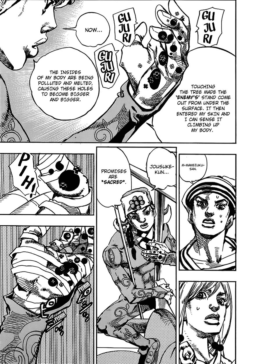Page 34 of Chapter 66.5