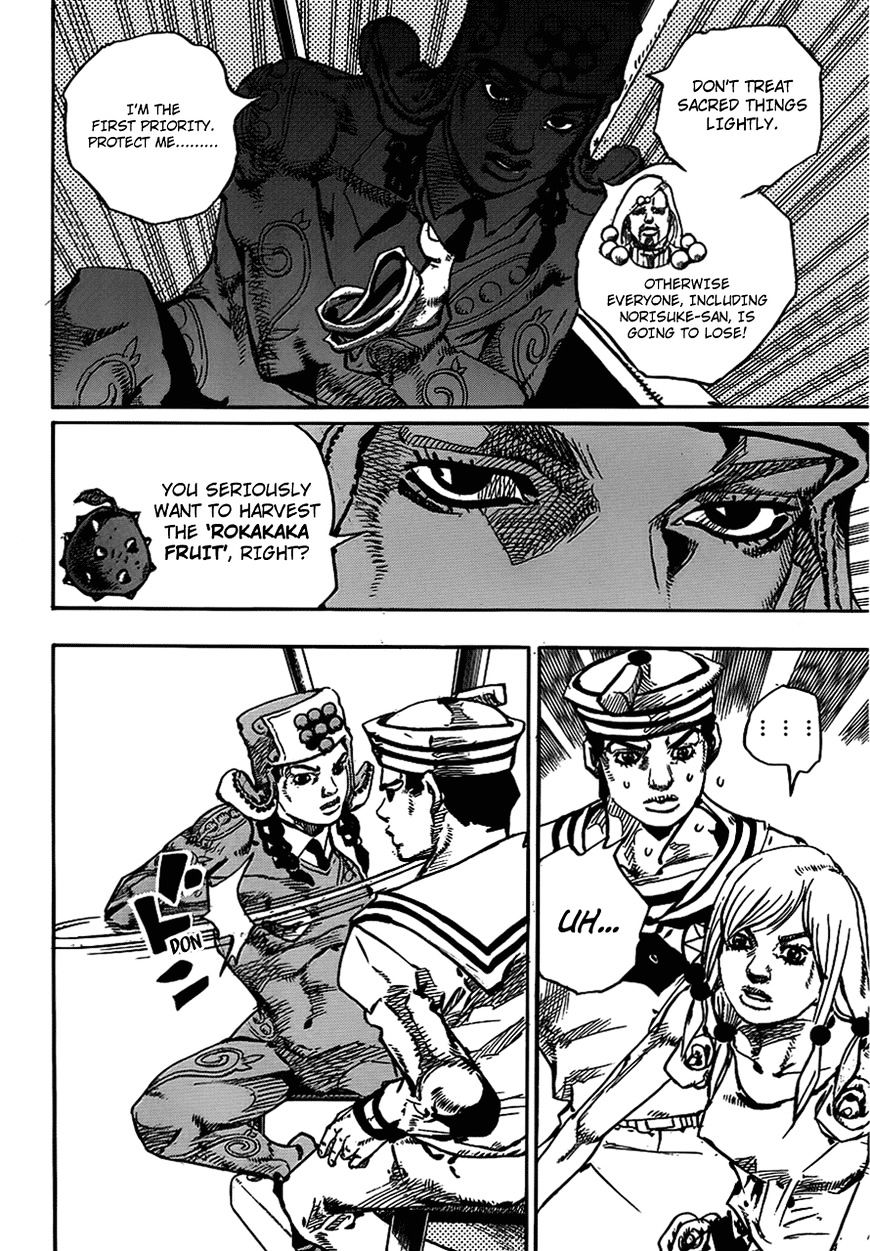 Page 36 of Chapter 66.5