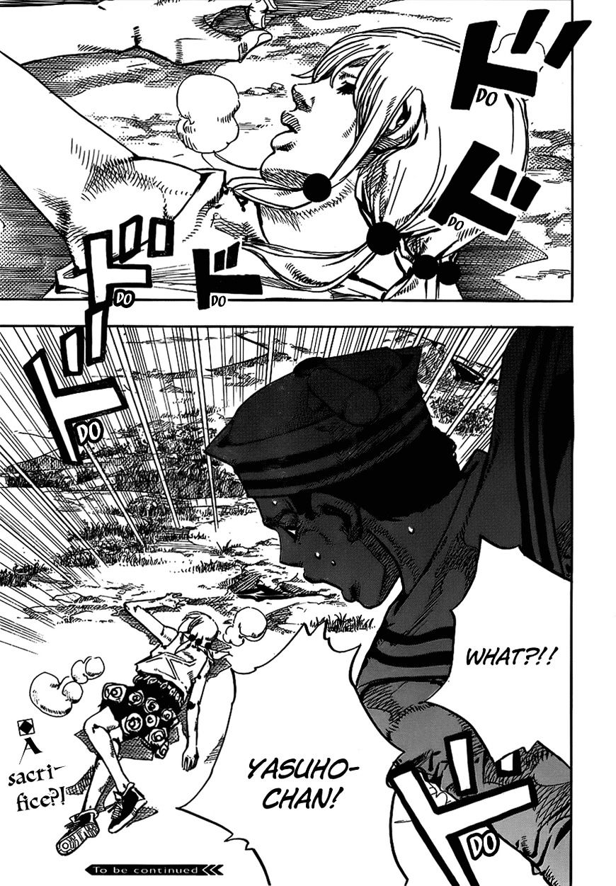 Page 39 of Chapter 66.5