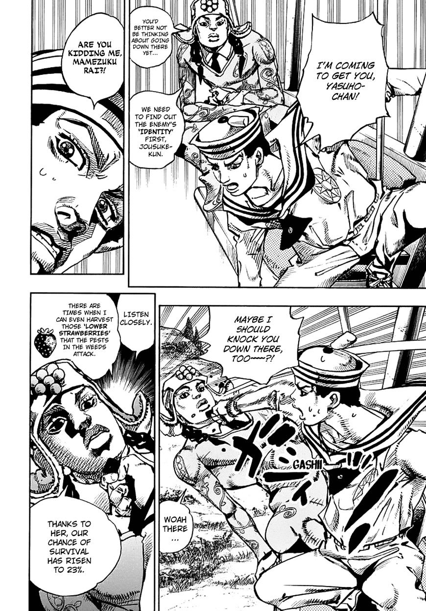 Page 5 of Chapter 67