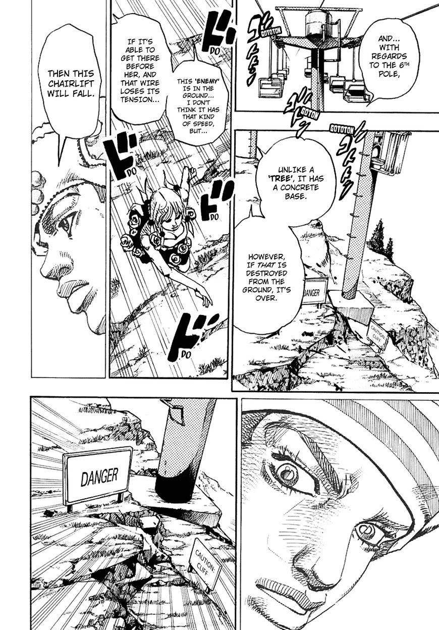 Page 12 of Chapter 67