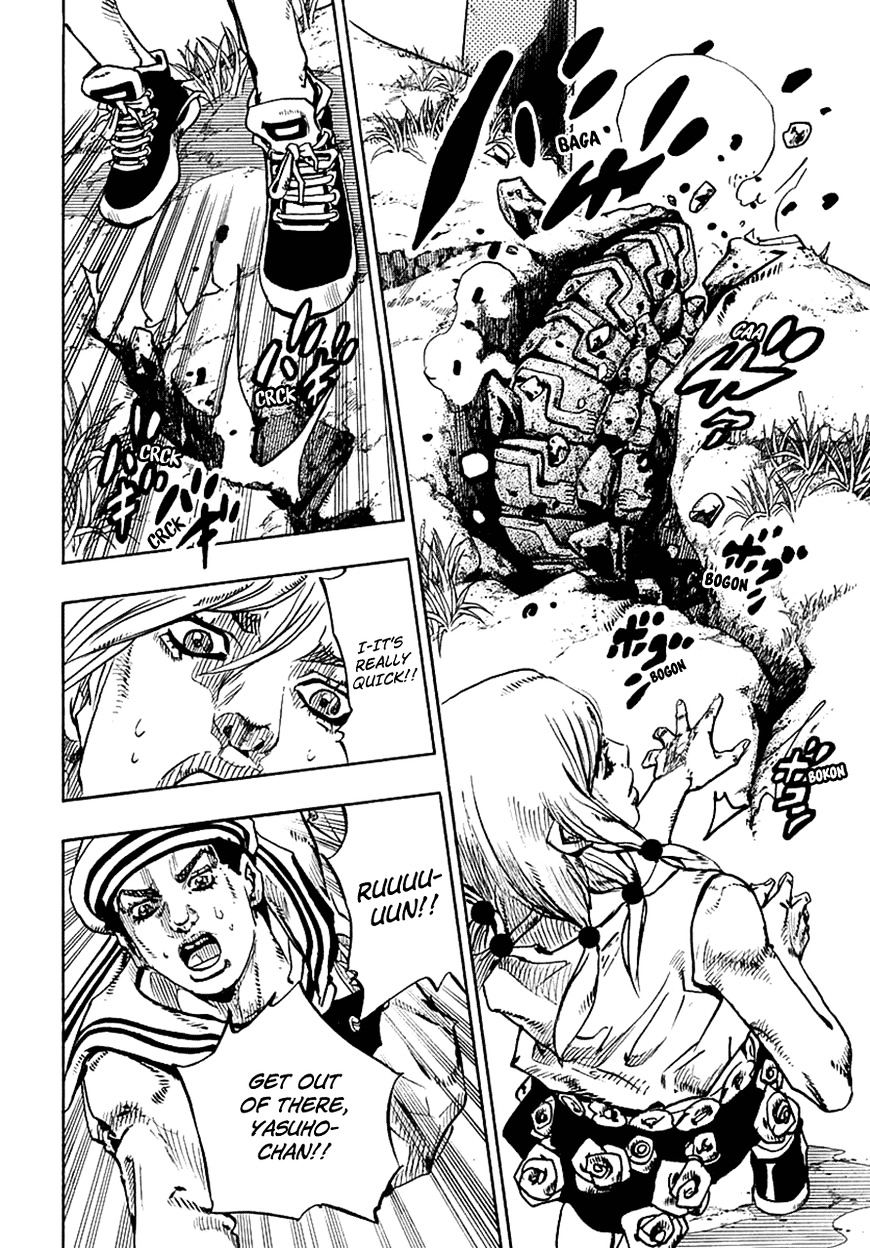 Page 15 of Chapter 67