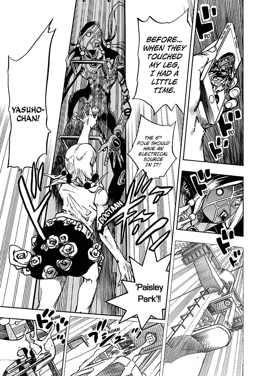 Page 25 of Chapter 67