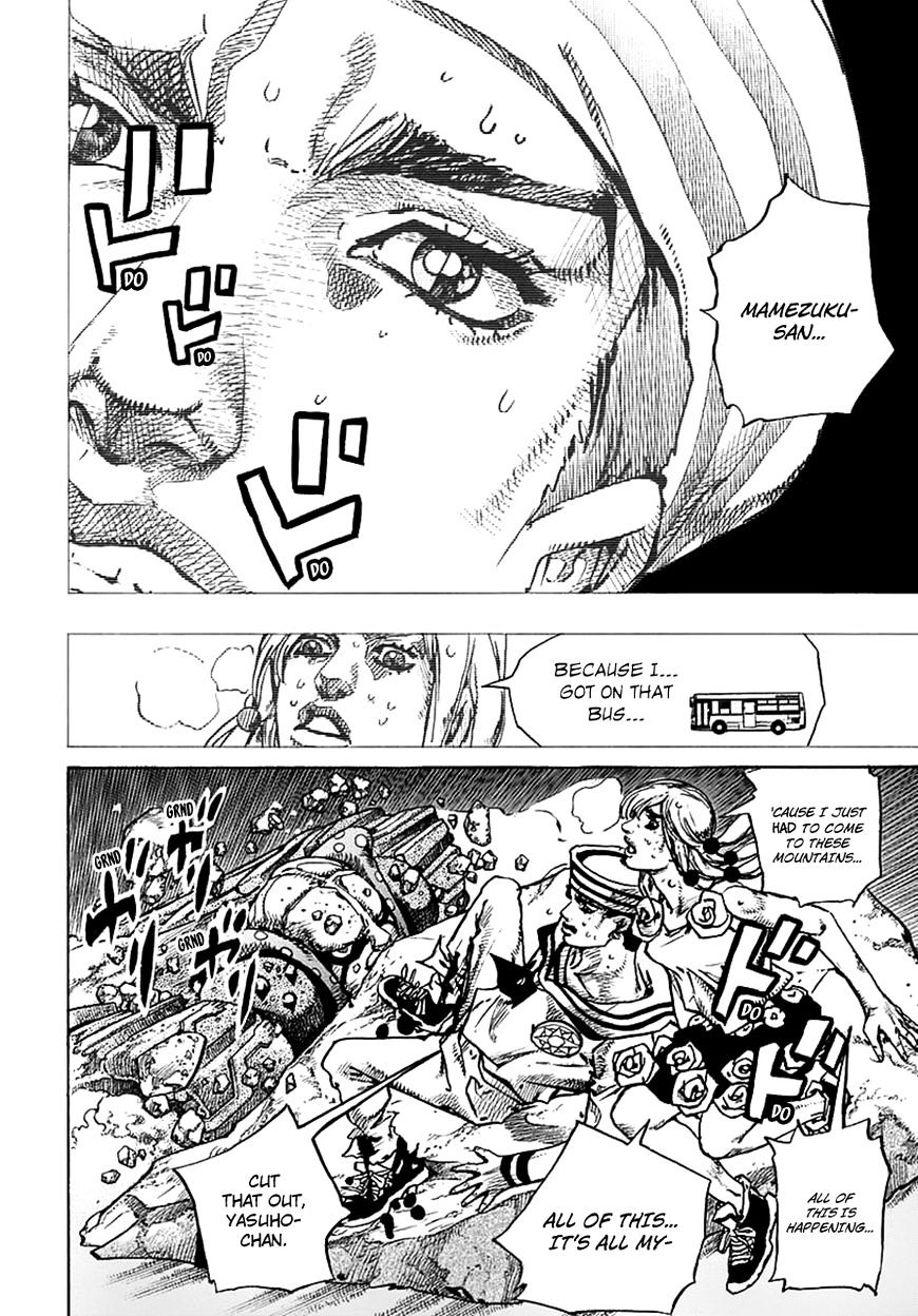 Page 4 of Chapter 69