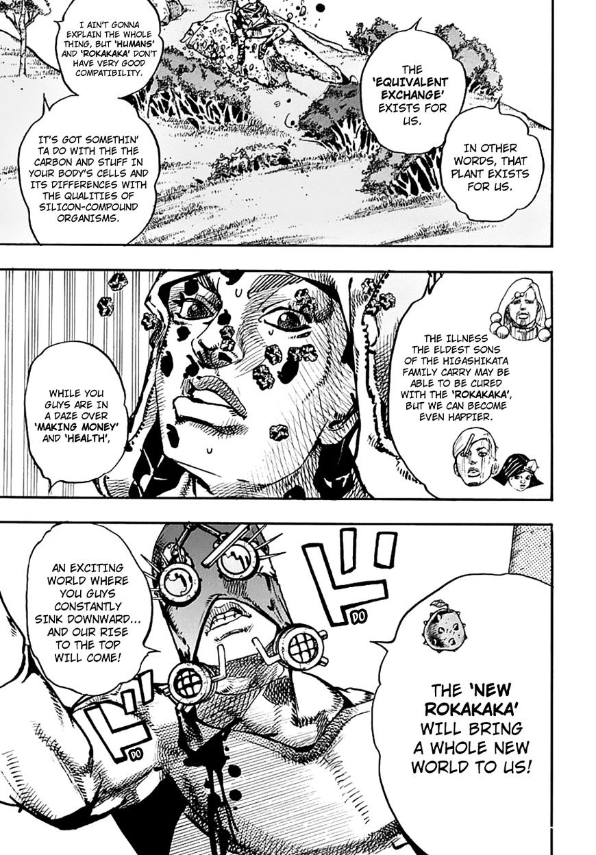 Page 7 of Chapter 69