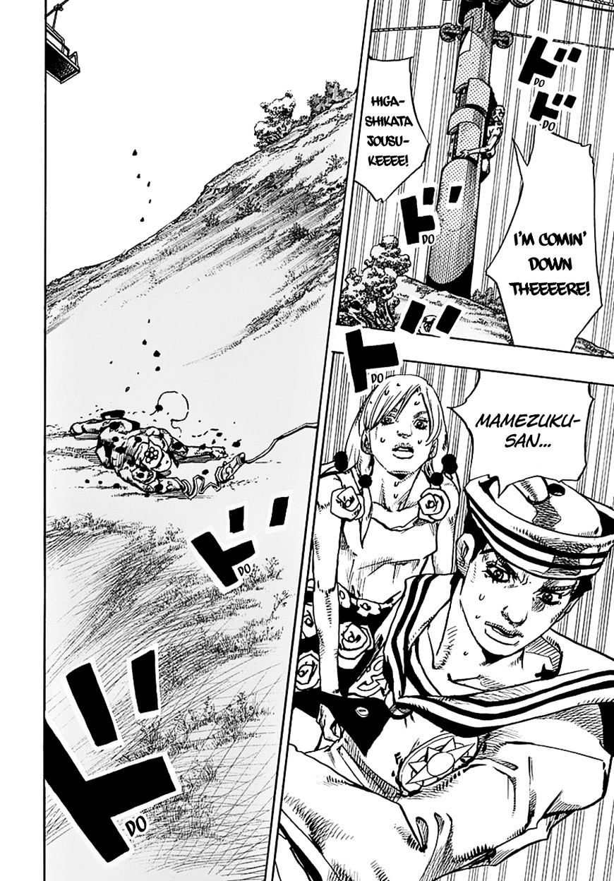 Page 14 of Chapter 69