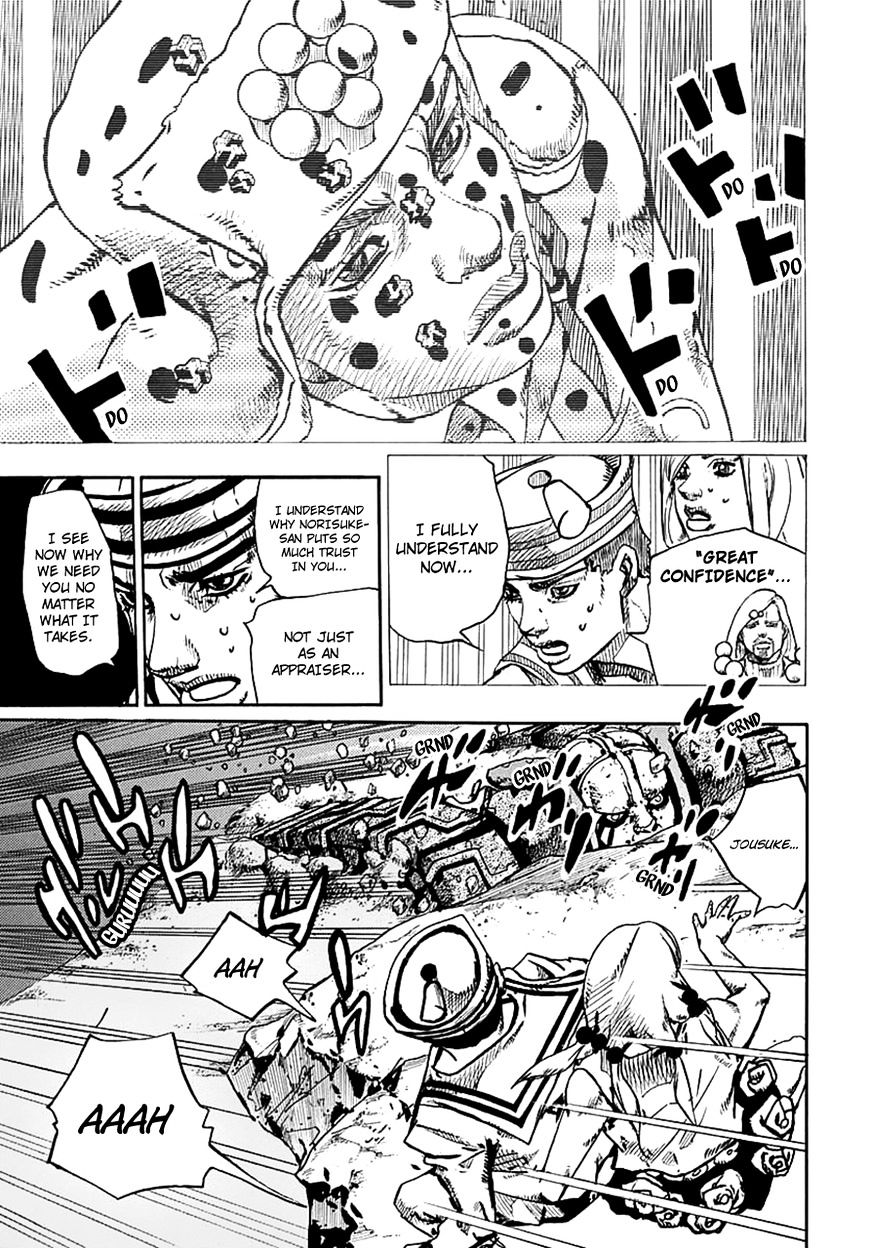 Page 15 of Chapter 69