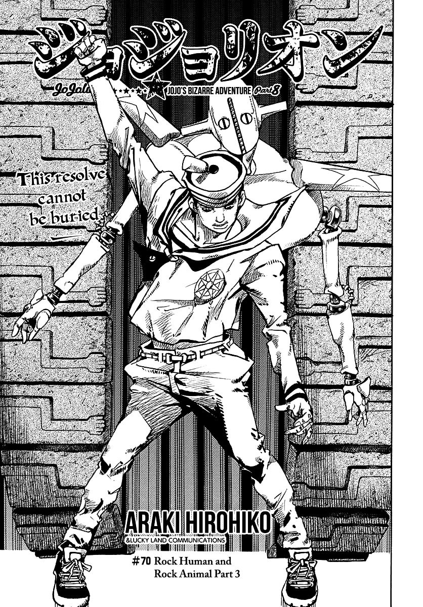 Page 1 of Chapter 70
