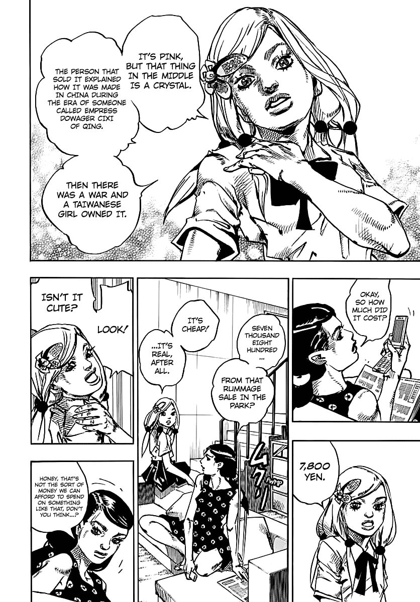 Page 7 of Chapter 71