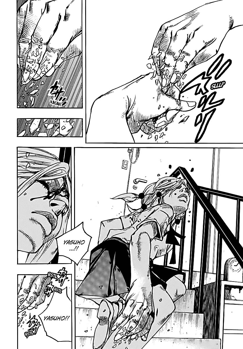 Page 23 of Chapter 71
