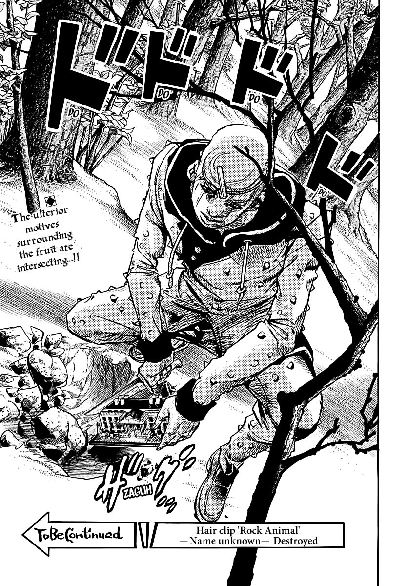Page 43 of Chapter 71