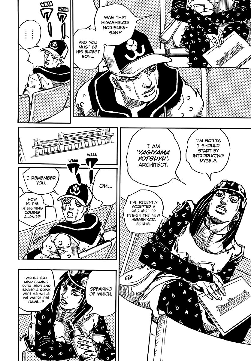 Page 11 of Chapter 72