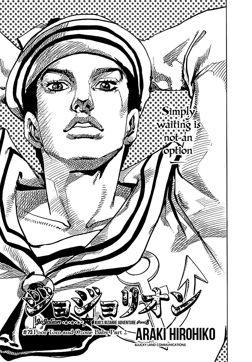 Page 1 of Chapter 73