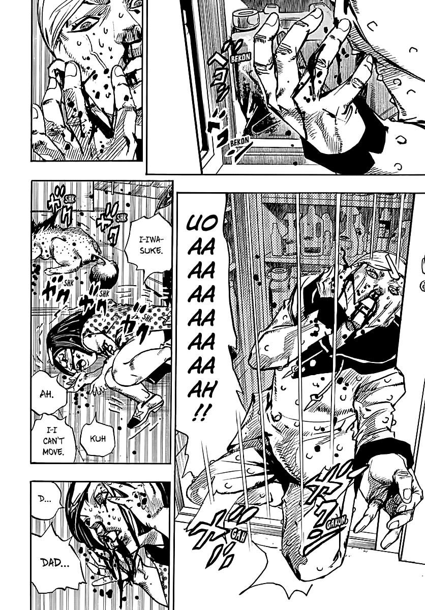Page 4 of Chapter 73